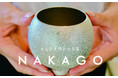 【静岡・下田ビューホテル】日本酒をより楽しむ錫酒器「NAKAGO」のPOP-UPが登場