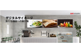 Hikvision 【DPシリーズ】デジタルサイネージ、好評販売中!