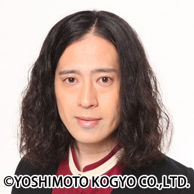 又吉直樹氏