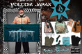 VOLCOM レジェンドスノーボーダー 「POVJ - ブライアン・イグチ コレクション」が発売開始