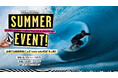 VOLCOM 平塚にて「SUMMER EVENT 2024」開催決定！