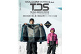 24-25 VOLCOMの革新的な「TDS®」テクノロジーで極寒のスノーライフを快適に