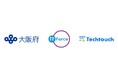 IT FORCE、大阪府の「おおさか事業者ポータル」をリリース