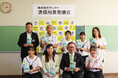 【9月24日「清掃の日」】サンコーの掃除用品1000個を海南市の小中学校へ寄贈