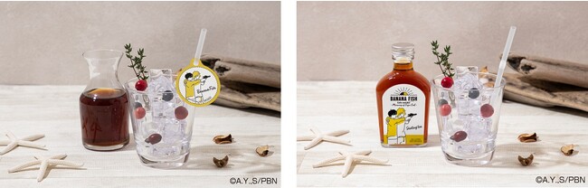 Shooting tea、Shooting tea(持ち帰りボトル付き) Shooting tea、Shooting tea(持ち帰りボトル付き)