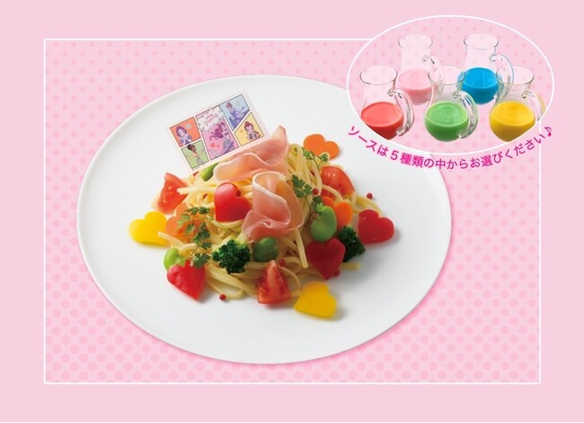 <プリンセス>カラフルパスタ <プリンセス>カラフルパスタ