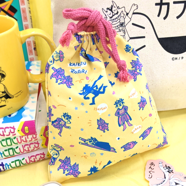 きんちゃく きんちゃく