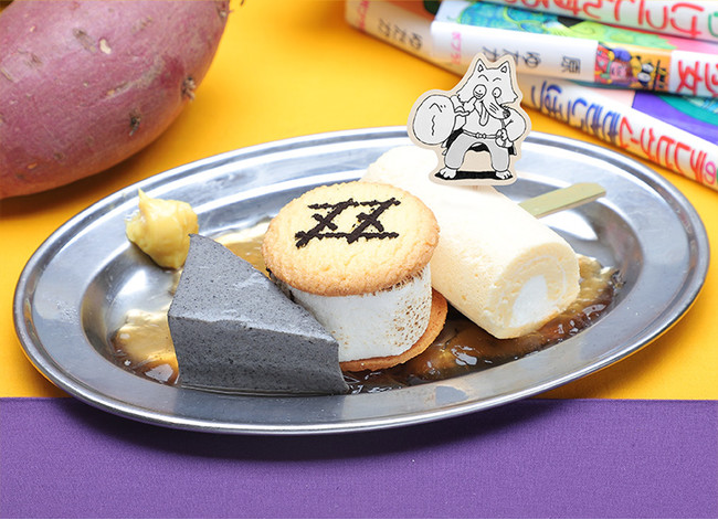かいけつゾロリのドラゴンたいじ おもいでおでん串? かいけつゾロリのドラゴンたいじ おもいでおでん串?