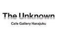 秋の味覚といえば、みんな大好きホクホクさつまいも!「The Unknown Café Gallery Harajuku」の秋メニュースタート!