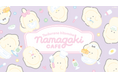 「つぶらな瞳のなまがきカフェ」期間限定オープン!!