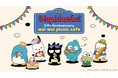 はぴだんぶい結成5周年をお祝いしたテーマカフェが東名阪で開催決定!「はぴだんぶい わいわいピクニックカフェ」期間限定オープン!