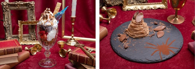 イートンメス ゴブレット、アラゴグの隠れ家 イートンメス ゴブレット、アラゴグの隠れ家