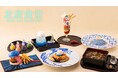 「もし北斎が食堂を開いたら?」『HOKUSAI-ぜんぶ、北斎のしわざでした。展』連動のテーマカフェがCREATIVE MUSEUM TOKYO CAFEに登場!「北斎食堂」期間限定オープン!!