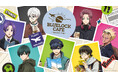 テレビアニメ『ブルーロック』第2期のテーマカフェが東京・愛知・大阪・宮城の4都市5会場で開催決定！「BLUE LOCK CAFE SPECIAL TRIP」期間限定オープン！！
