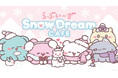 大人気キャラクター「らぶいーず」のテーマカフェが東京、愛知で初開催決定！「らぶいーずのSnowDream CAFE」期間限定オープン！！