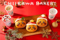 「ちいかわベーカリー」にクリスマスをテーマにしたパンが登場！