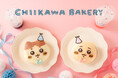 Happy Birthday ちいかわ＆ハチワレ！ちいかわベーカリーにちいかわとハチワレのお誕生日を記念したキュートなパンが登場！！