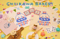 “ちいかわのパン屋さん”が大阪・梅田にやってくる 2026年6月26日（金）「ちいかわベーカリー OSAKA」グランドオープン！！