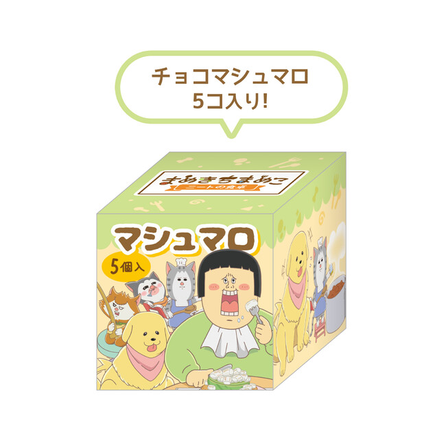 まめきちまめこニートの食卓 開催決定 株式会社エルティーアールのプレスリリース