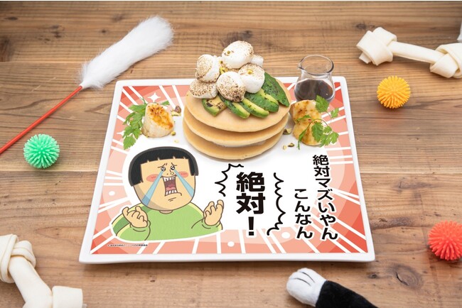 アボカドマシュマロパンケーキ