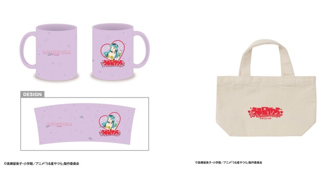 マグカップ、ランチトートバッグ