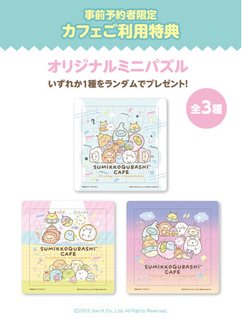 Sumikko Gurashi Sticker Set - Fushigi na Otomodachi - A San-X Official  Japan 2023