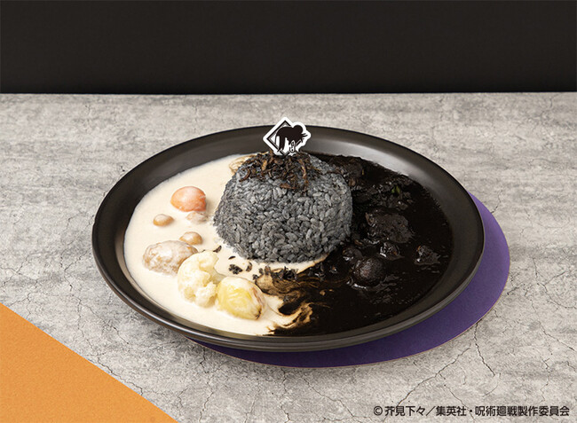【夏油傑】呪霊玉カレー