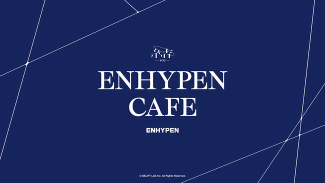 ENHYPEN」のCAFE「ENHYPEN CAFE 2023」期間限定オープン