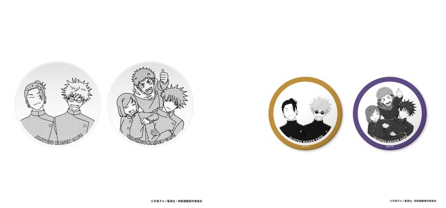 豆皿（全2種）、白雲石コースター（全2種）