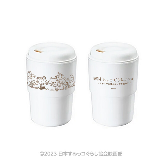 カフェタンブラー カフェタンブラー