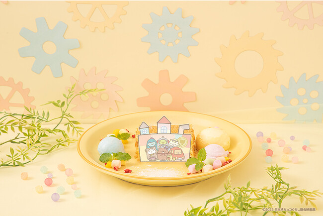 すみっコとツギハギ工場のミルフィーユ すみっコとツギハギ工場のミルフィーユ