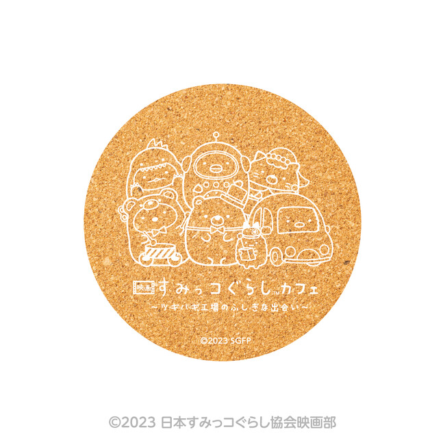 コルクコースター コルクコースター