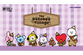 「BT21カフェ」第14弾 ~The Dotohee Village Cafe~東京・大阪で開催決定!!