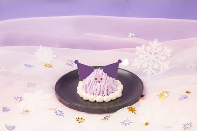 クロミのむらさきモンブラン クロミのむらさきモンブラン