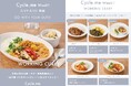 Cycle.meの社食展開、第2弾!【毎日食べた方が良いカレー】で社員食堂から、健康づくりをサポート。