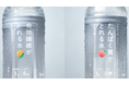 Cycle.me「たんぱく質がとれる水」「食物繊維がとれる水」、ロフトで販売開始。
