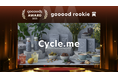 Cycle.me、goooods AWARD 2025を受賞。バイヤー様の声を活かした売り場づくりでインナーケア市場の活性化を目指す