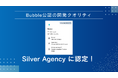 【Swooo】ノーコードBubble社公認の開発代理店 Silver Agencyに認定されました!