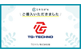 TGテクノ株式会社が「ミキワメ」を導⼊