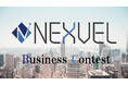 【27卒】超優秀層の新卒採用に強い『NEXVEL』、対面大型就活イベントを開催