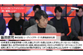 【NewsPicks「The UPDATE」出演】リーディングマーク代表 飯田悠司が、楠木建氏・岡島悦子氏・田中修治氏と「人が辞めない組織作り」について徹底議論