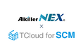 クラウド型アルコールチェッカー「アルキラーNEX」と物流管理プラットフォーム「TCloud for SCM」とがシステム連携を開始