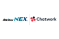 【クラウド型アルコールチェッカー「アルキラーNEX」がビジネスチャットツール「Chatwork」とシステム連携】通知機能により飲酒運転を未然に阻止!