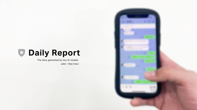 Daily Report