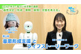 障がい者支援施設職員向けeラーニング「サポカレ」新コンテンツ「意思決定（形成・表明・実現）支援を考える」