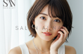 美容院／美容サロン向けAIヘアスタイル・AI画像素材購入サイト『SALON AI NAVI』（サロンエーアイナビ）を10月3日にオープン