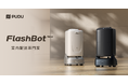 PUDU、半室外環境でも走行可能な新型FlashBotを発表
