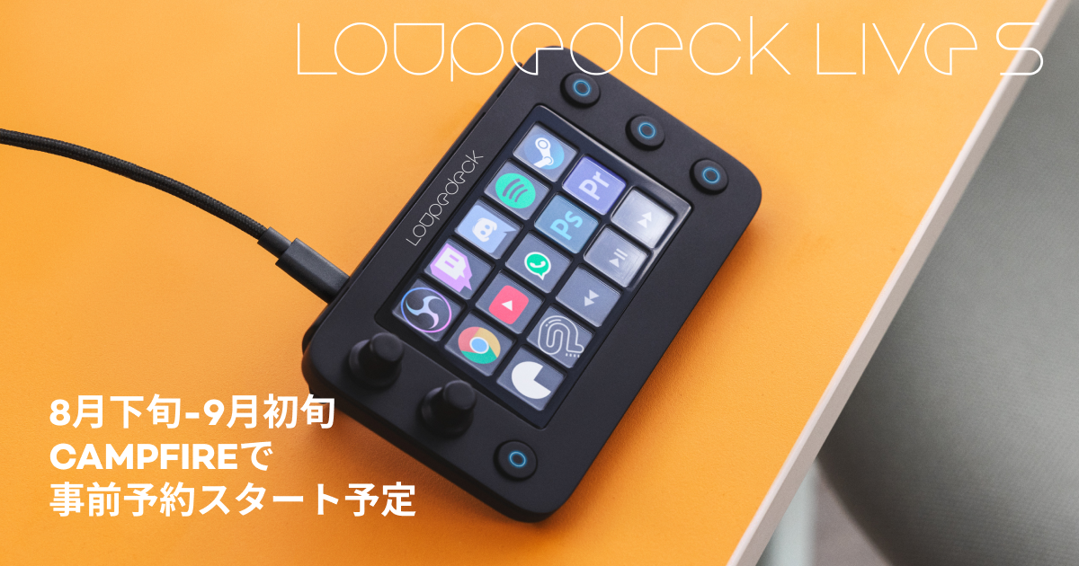 未発売・未開封・匿名配送】Loupedeck Live S 最新機種 - PC周辺機器