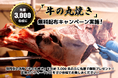 【食肉祭2025】九州最大級のエンターテイメント「食肉祭 × WAGYU FES 2025」にて、牛の丸焼きを合計3,000名様(1日 1,000名)に無料プレゼントの大盤振る舞い!