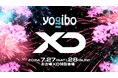 【「XD World Music Festival presented by Yogibo 」開催決定】2024年夏、30,000人が熱狂する新たなミュージックフェスティバルが東京お台場で開催！